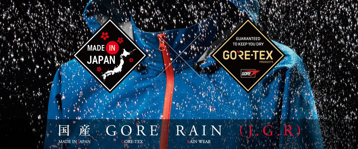 GORE-TEX RAIN WEAR